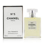 Chanel No.5 Eau Premiere 1.7 oz / 50 ml 3145891053302 COS-5PRES17